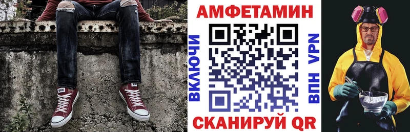 Амфетамин VHQ Ейск