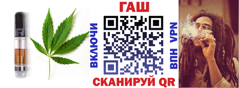 Печенье с ТГК марихуана Купить закладки Ейск