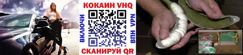 КОКАИН 98%  Купить закладки  Ейск 