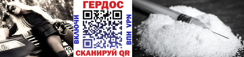 Купить  Ейск  ГЕРОИН герыч 