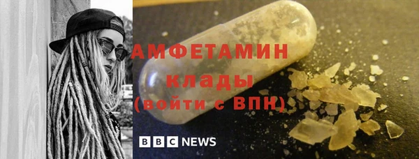 2c-b Новодвинск