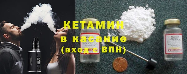 spice Новокубанск