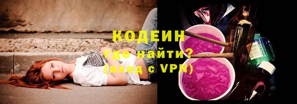 spice Новокубанск