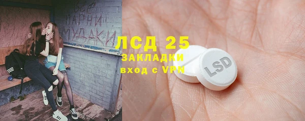 2c-b Новодвинск