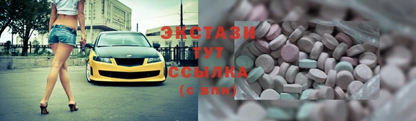 2c-b Новодвинск