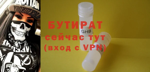 гидра Новозыбков