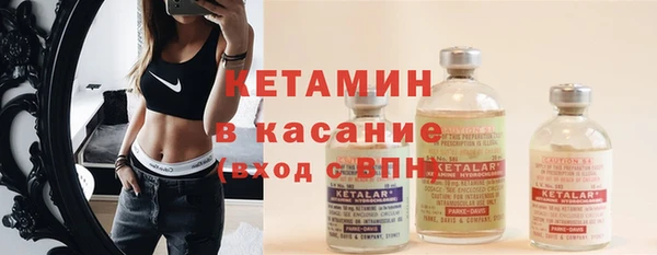 spice Новокубанск