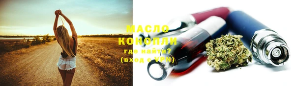 spice Новокубанск