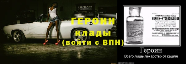 2c-b Новодвинск