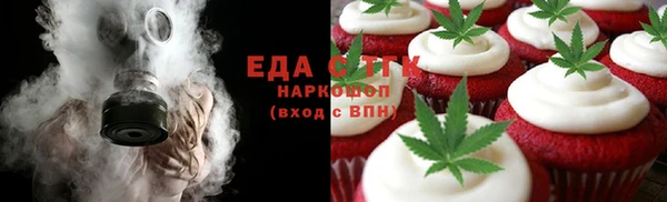 spice Новокубанск