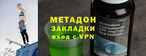 гидра Новозыбков