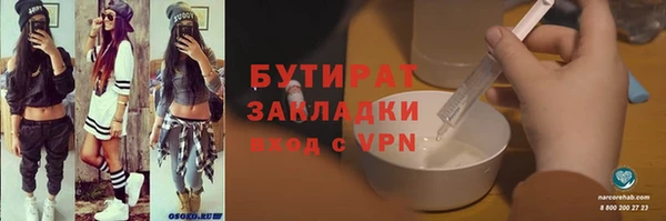 гидра Новозыбков