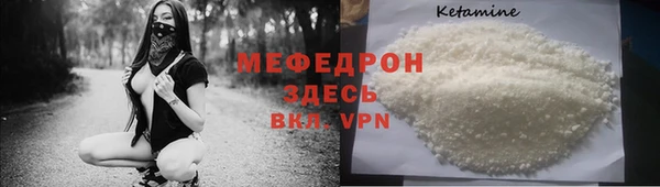 2c-b Новодвинск