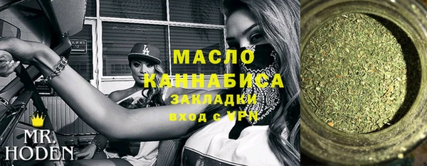 spice Новокубанск
