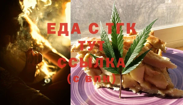 spice Новокубанск