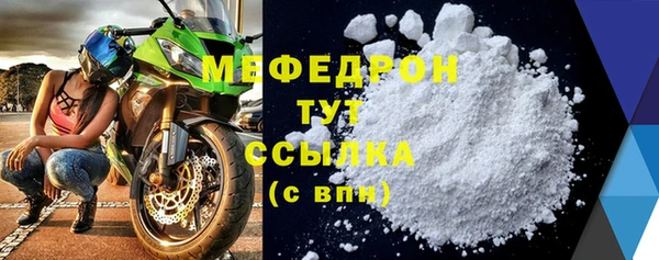 гидра Новозыбков
