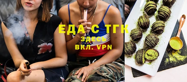 2c-b Новодвинск