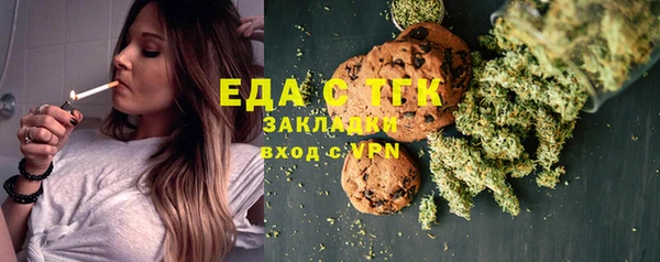 2c-b Новодвинск