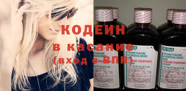 2c-b Новодвинск