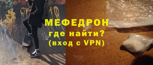 гидра Новозыбков