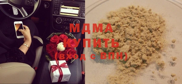 spice Новокубанск