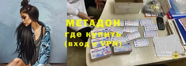 2c-b Новодвинск