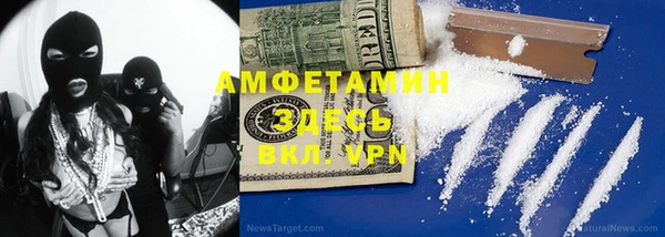 spice Новокубанск