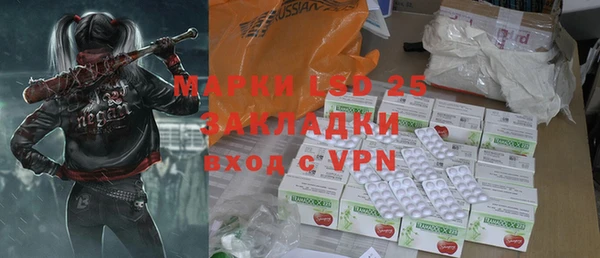 2c-b Новодвинск