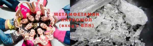 spice Новокубанск