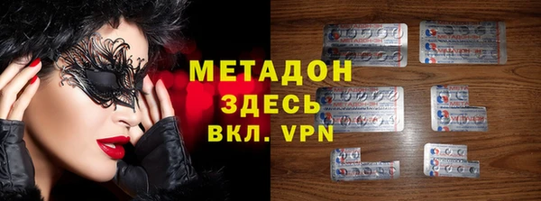 spice Новокубанск