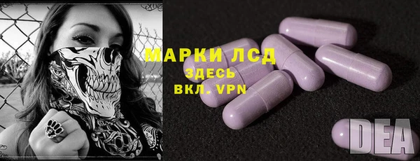 2c-b Новодвинск