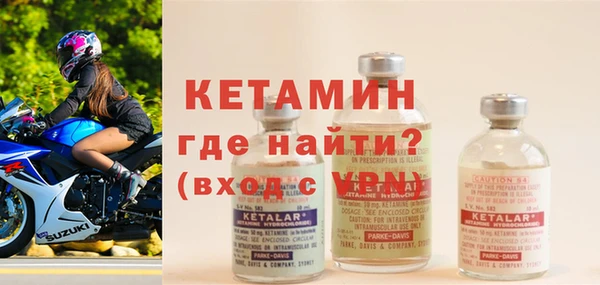 гидра Новозыбков