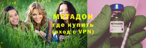 spice Новокубанск