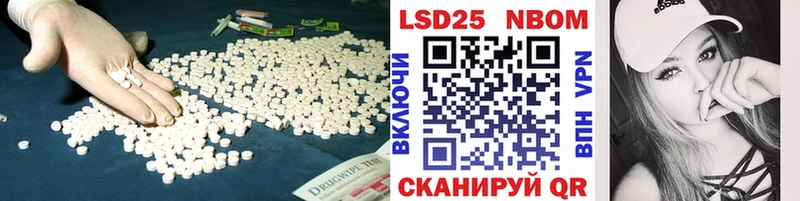 LSD-25 экстази ecstasy  Купить  Ейск 