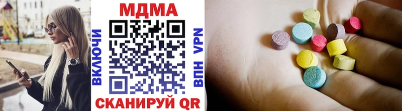 Купить где Ейск MDMA молли
