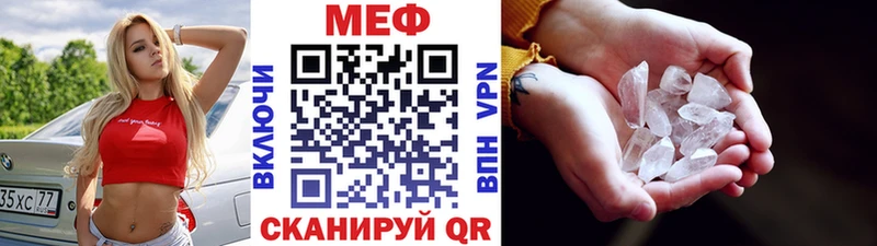 Купить где  Ейск  Мефедрон 4 MMC 