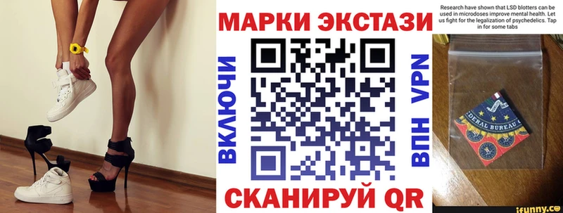 Купить  Ейск  Марки 25I-NBOMe 1500мкг 