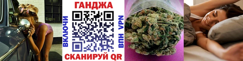 Шишки марихуана марихуана  Купить  Ейск 
